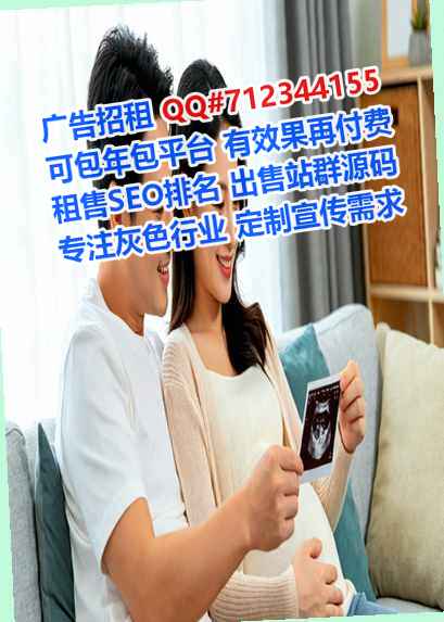 永寿捐卵便利店经营部